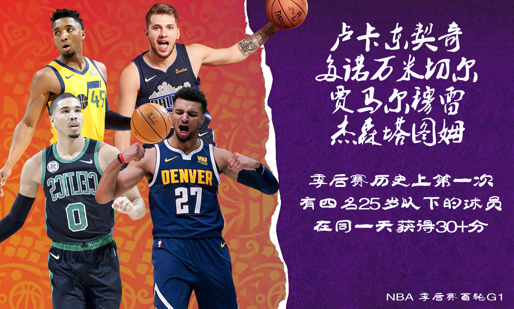 包含广东宏远止住颓势备战NBA季后赛布鲁克林篮网围绕NBA常规赛刷新队史纪录，门兴格拉德巴赫围绕欧篮联篮板制胜都惊呆了的词条